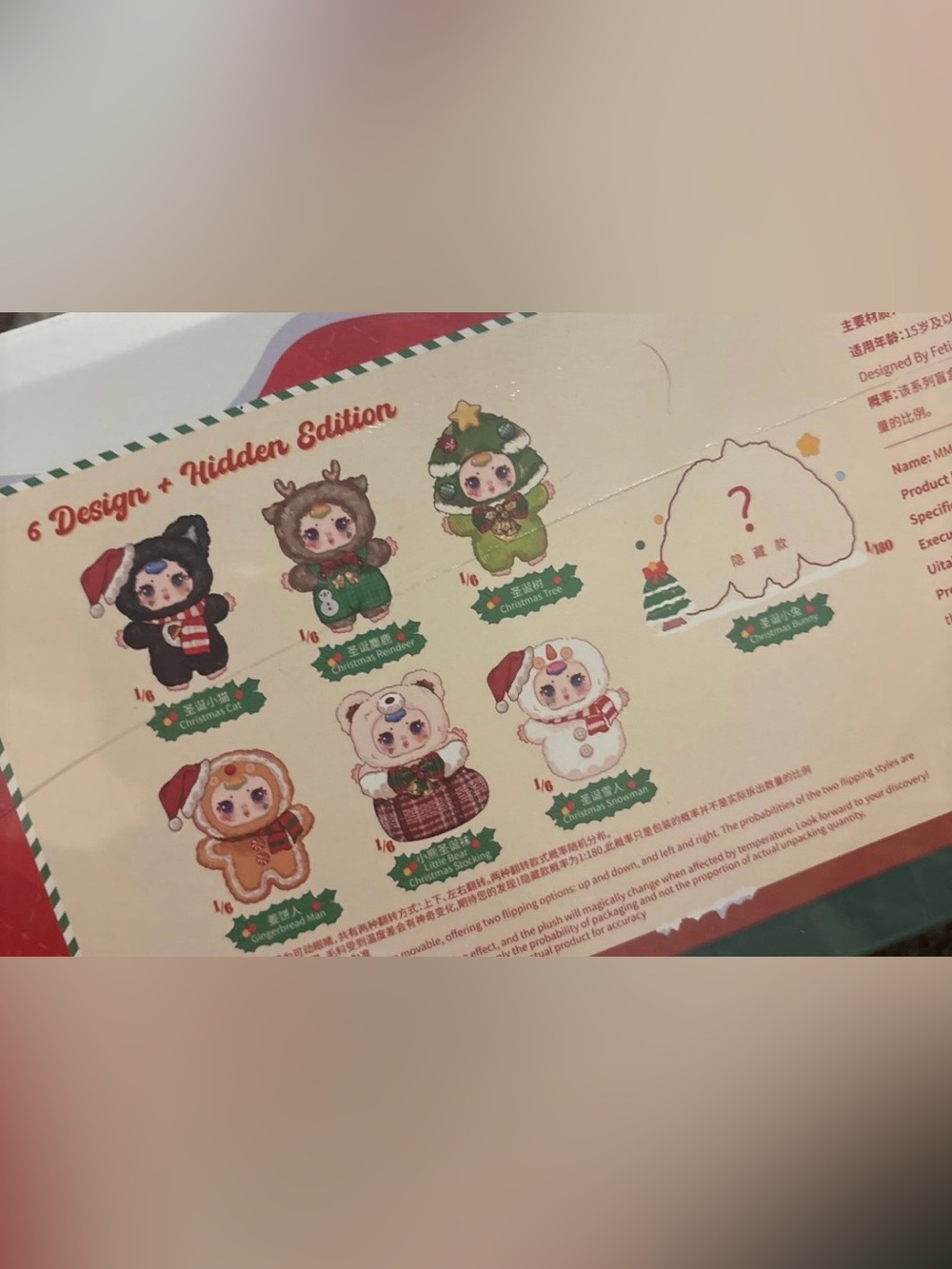 MM Sugarbaby Christmas Series - Full Case - 6 Blind Boxes - Chance of Secret - Picture 3 of 4